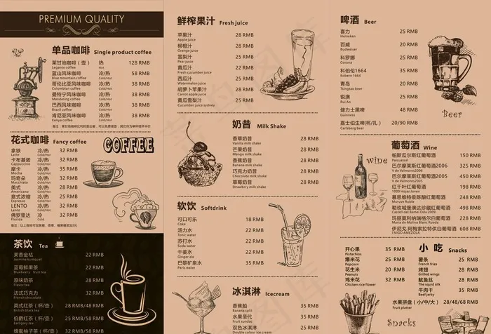 咖啡厅点菜单图片cdr矢量模版下载