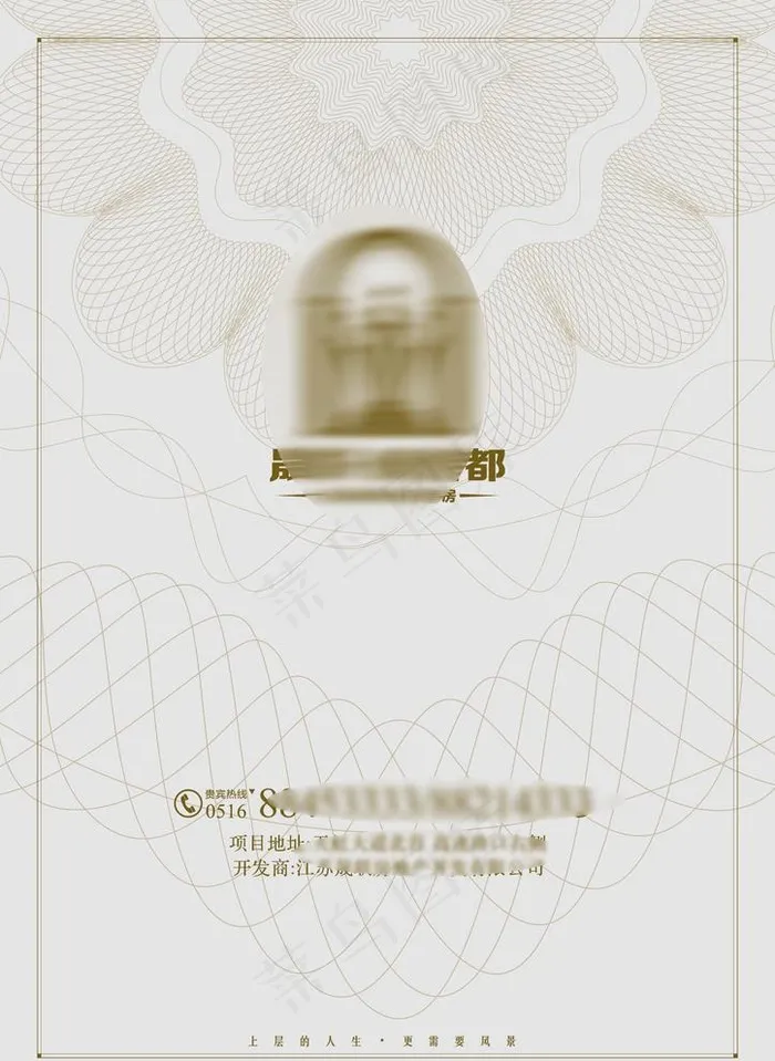 户型单页图片(2480X3508(DPI:300))psd模版下载