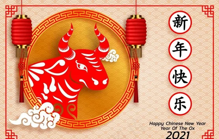 新年海报图片ai矢量模版下载