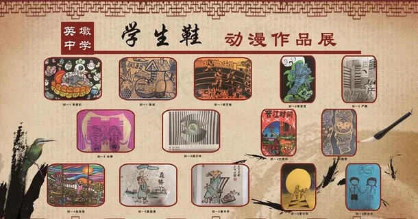 作品展图片 作品展图片