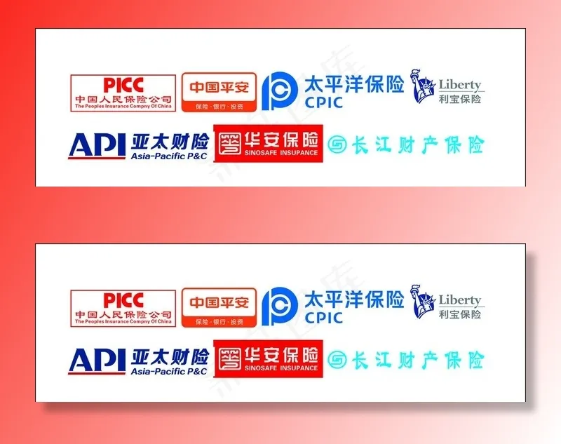 保险logo图片cdr矢量模版下载