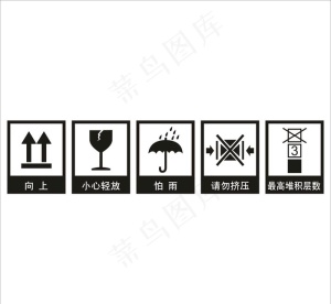 纸箱标签图片