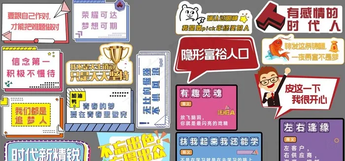 手举牌图片(6803X3402(DPI:72))psd模版下载