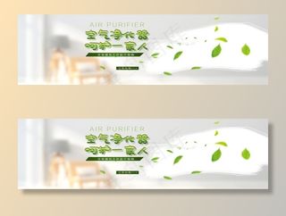 空气净化器图片
