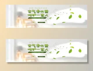 空气净化器图片