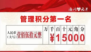 活动支票 奖牌 活动举牌图片