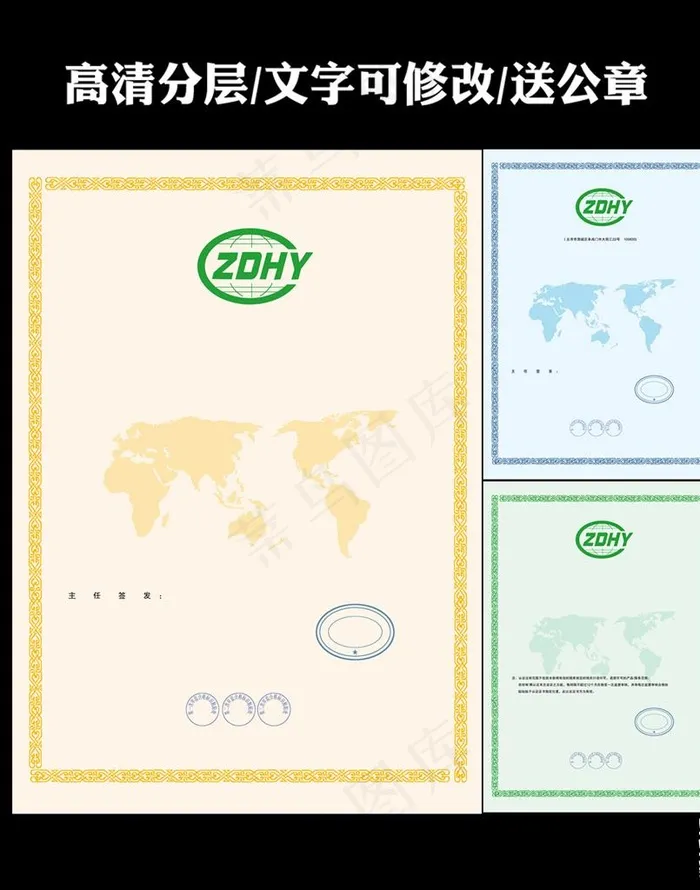 底纹下载图片psd模版下载