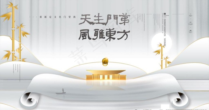 中式地产展板图片psd模版下载