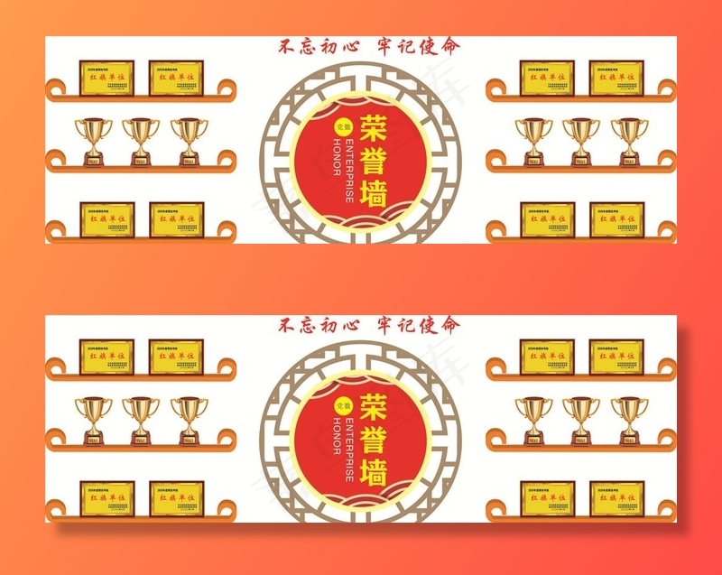 荣誉墙图片cdr矢量模版下载