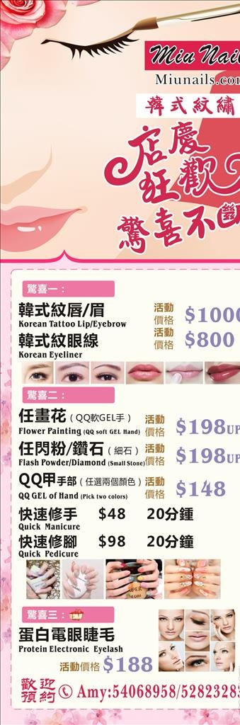 店庆海报图片cdr矢量模版下载