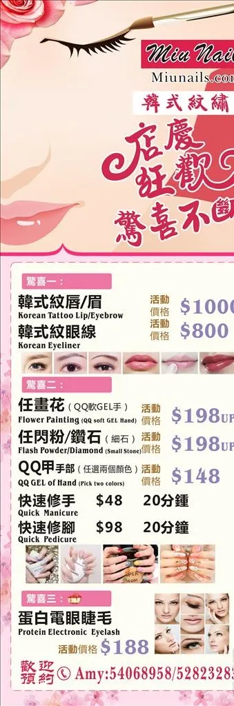 店庆海报图片cdr矢量模版下载