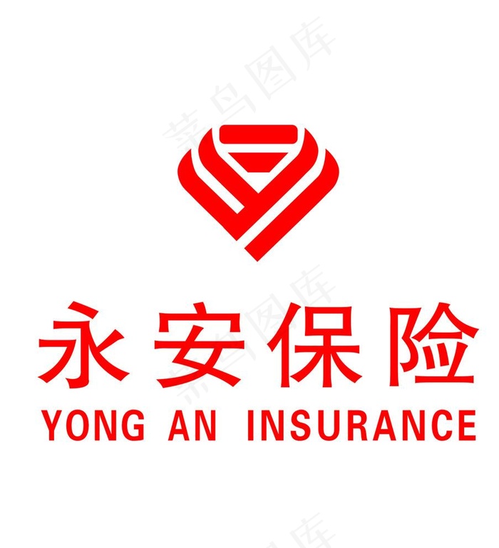 永安保险图片cdr矢量模版下载