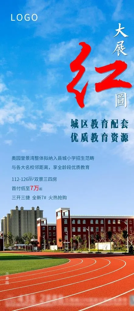 系列稿图片(1125X2436(DPI:72))psd模版下载