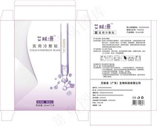 医用冷敷贴图片