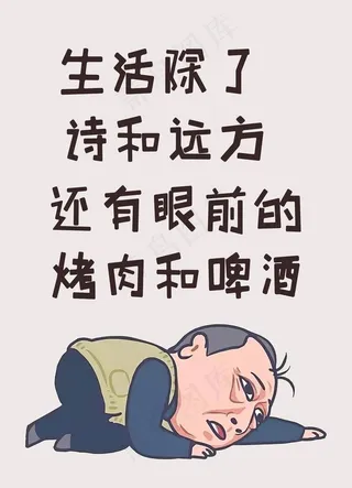 餐饮烧烤店饭店都挺好装饰画图片