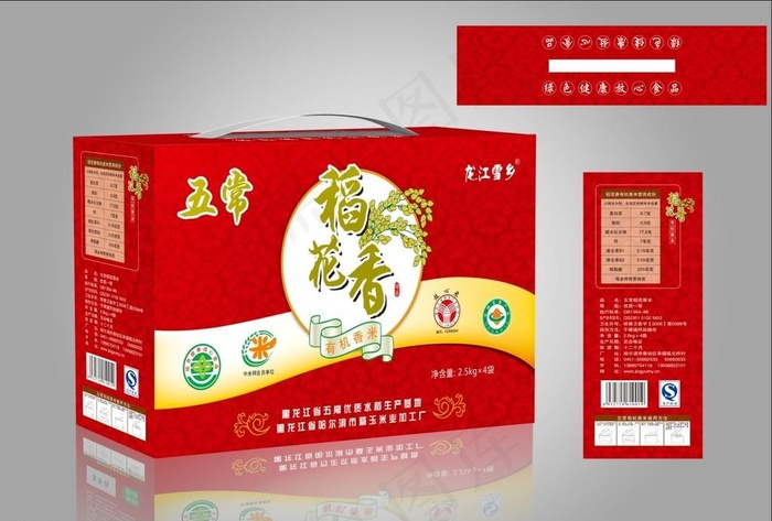 稻花香大米包装 (平面图)图片ai矢量模版下载