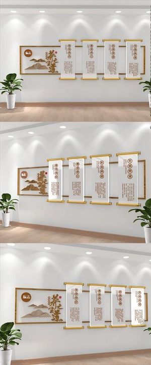 养生文化墙图片