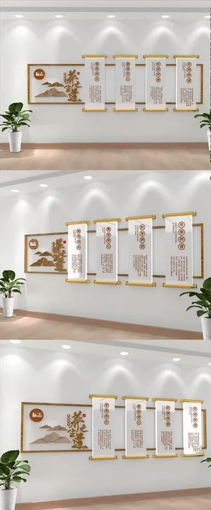 养生文化墙图片 养生文化墙图片