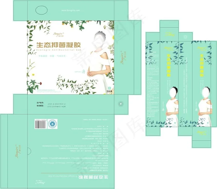 私密护理 抑菌凝胶 妇科凝胶图片