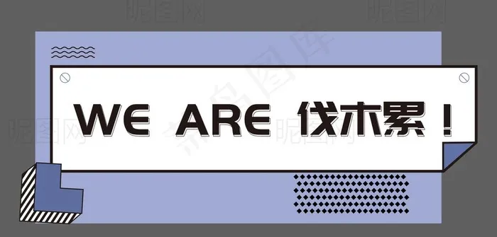 手举牌图片eps,ai矢量模版下载