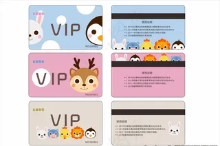 儿童乐园会员卡图片