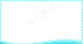 蓝色背景框图片