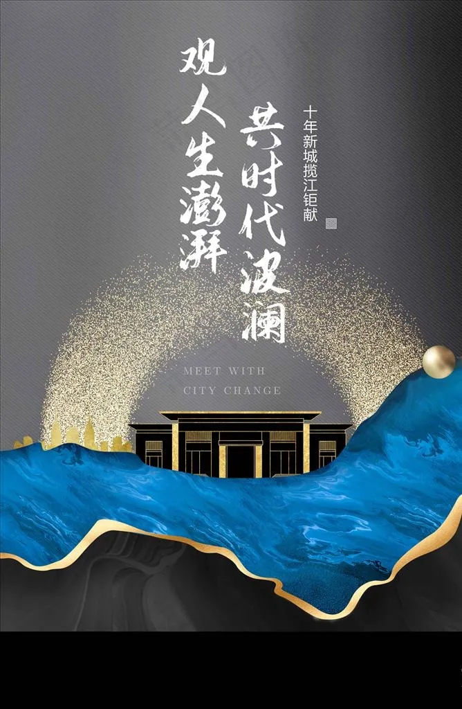 质感单张图片psd模版下载