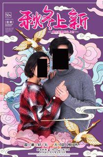 国潮图片 国潮图片