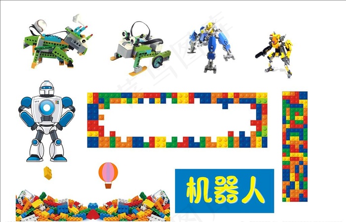 乐高机器人素材图片cdr矢量模版下载