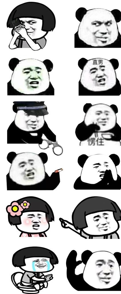 表情菜鸟图库片(3150X7087(DPI:100))psd模版下载