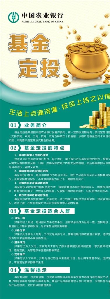 X展架 易拉宝图片cdr矢量模版下载