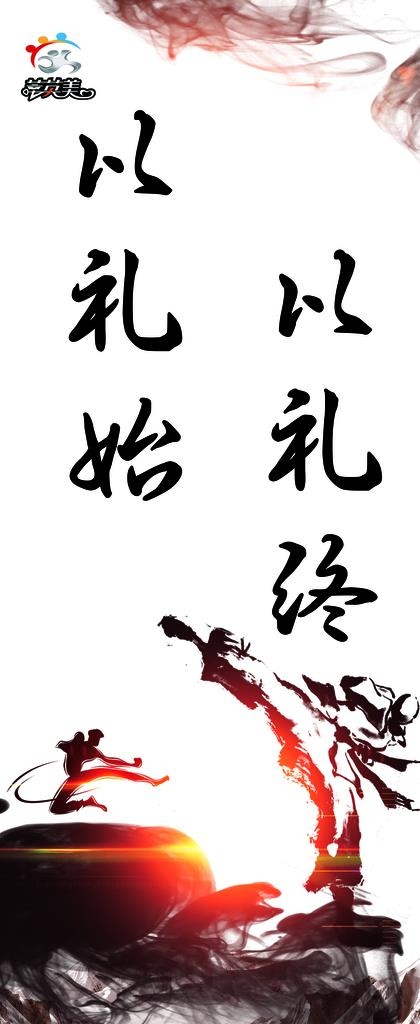 灯箱喷绘图片(2778X6293(DPI:72))psd模版下载