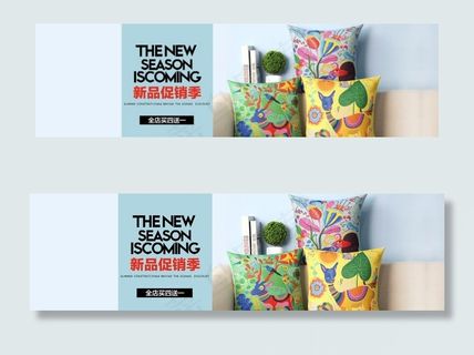 家居抱枕新品上市图片