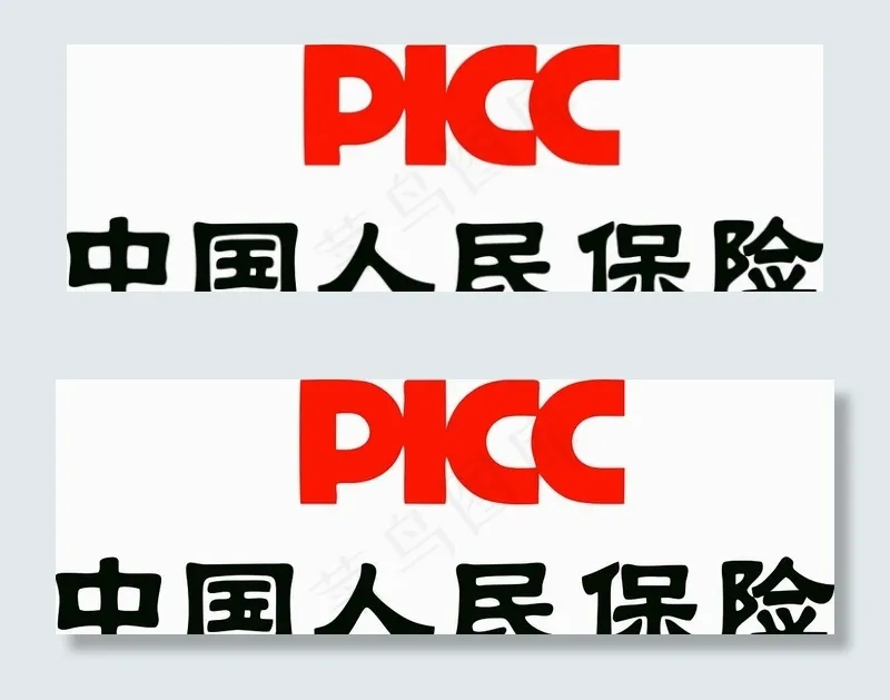 中国人民保险图片cdr矢量模版下载