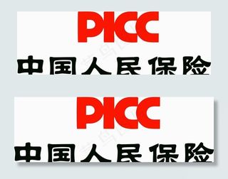 中国人民保险图片
