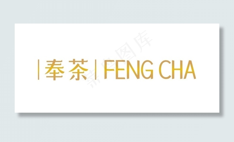 门头钛金字图片cdr矢量模版下载