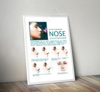 鼻部整形图片