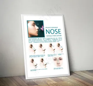鼻部整形图片