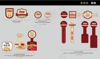 烘焙店产品标贴图片