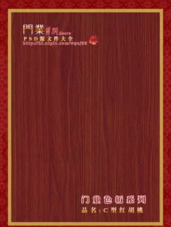 色板图片 色板图片