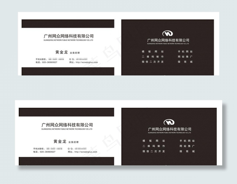 电子信息网络科技名片图片