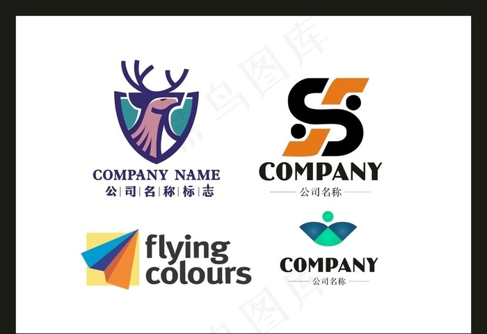 LOGO设计图片cdr矢量模版下载