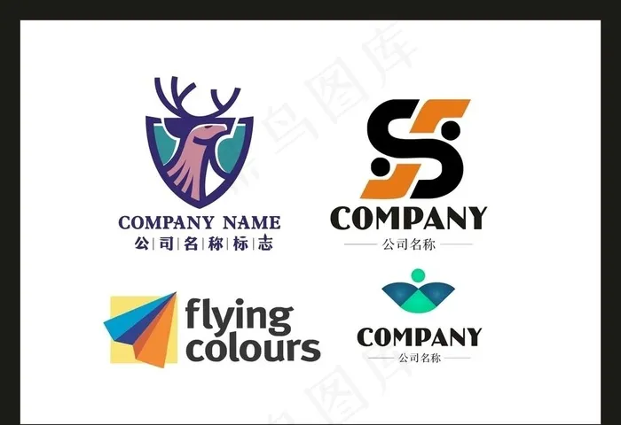 LOGO设计图片cdr矢量模版下载