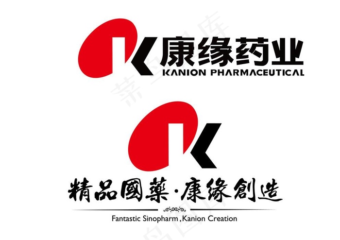 康缘药业 精品国药logo图片ai矢量模版下载