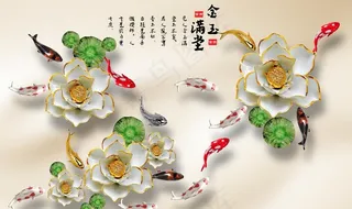 装饰画背景墙图片