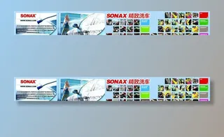 F1快速洗车图片