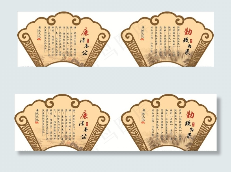 廉政文化扇形图片cdr矢量模版下载