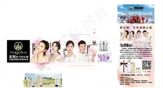 麦吉丽·尽享素颜之美JPG的图图片