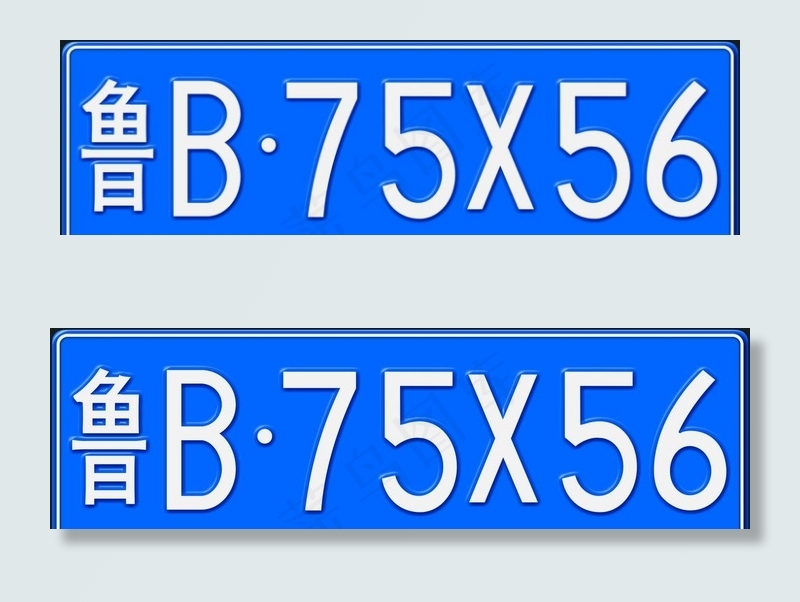 车牌号车牌字体图片(5197X1654(DPI:300))psd模版下载