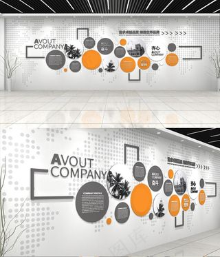 时尚简约企业文化墙图片